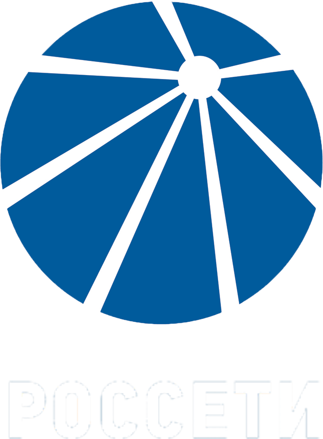 РОССЕТИ